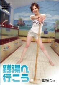 Poster Let’s Go Hot Spring
