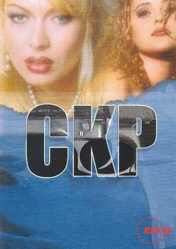 Poster CKP