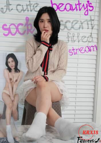 Poster A Cute Beauty’s Sock Scent-Filled Stream