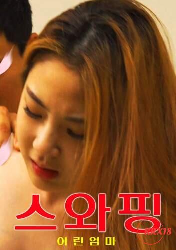 Poster Swapping: Young Mother