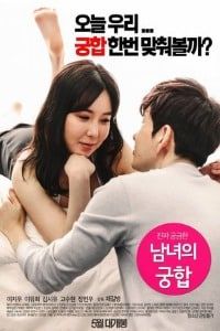 Poster Marital Harmony of Man and Woman