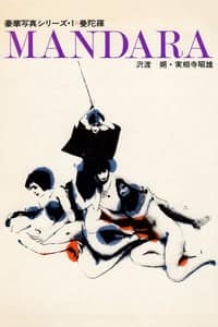 Poster Mandara