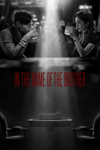 Poster In the Name of the Brother (2024)