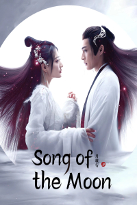 Poster Song of the Moon (2022)