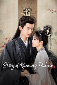Poster Story of Kunning Palace (2023)