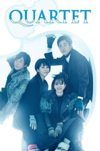Poster Quartet (2023)