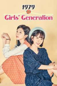 Poster Girls’ Generation 1979 (2017)