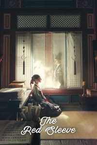 Poster Red Sleeve (Otsomae Bolkeun Kkeutdong) (2021)
