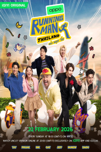 Poster Running Man Thailand (2026)