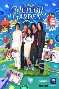 Poster Meteor Garden (2001)