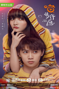 Poster Make a Wish (2021)