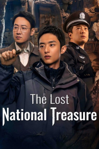 Poster The Lost National Treasure (2025)