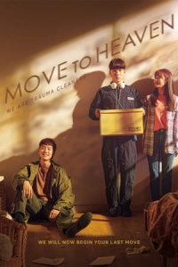 Poster Move to Heaven (2021)