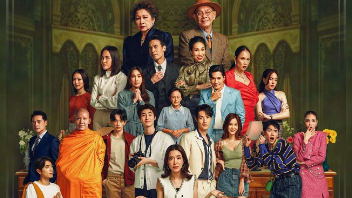 Poster The Family (2023)