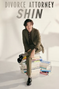 Poster Divorce Attorney Shin (2023)