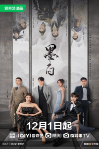 Poster Double Love (2022)