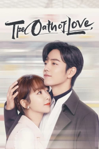 Poster The Oath of Love (2022)