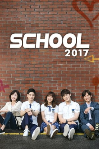 Poster School 2017 (Hakgyo 2017) (2017)