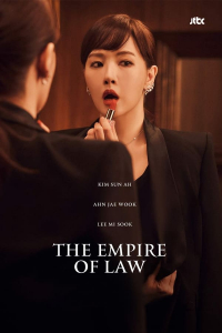 Poster The empire of law (2022)