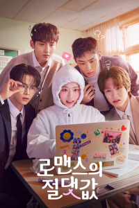Poster Absolute Value of Romance (2026)