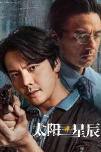 Poster See Her Again (2024)