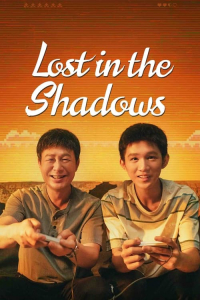 Poster Lost in the Shadows (2024)