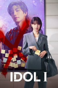 Poster Idol I (2025)