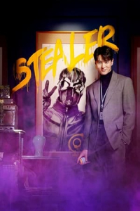 Poster Stealer: The Treasure Keeper (2023)