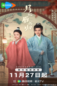 Poster The Cross-Dressed Union (2025)