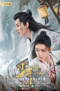 Poster Love in Between (2020)