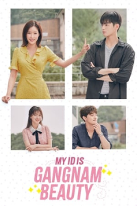 Poster My ID Is Gangnam Beauty (2018)