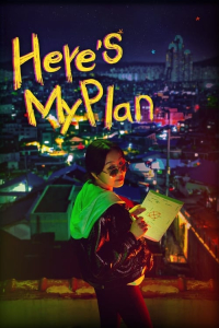 Poster Here’s My Plan (2021)