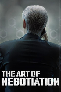 Poster The Art of Negotiation (2025)