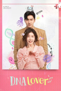 Poster DNA Lover (2024)
