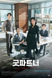 Poster Good Partner (Gutpateuneo) (2024)