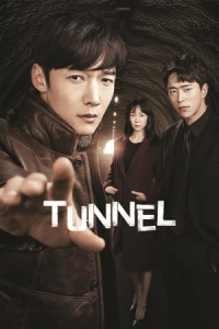Poster Tunnel (2017)