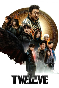 Poster Twelve (2025)