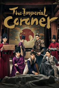 Poster The Imperial Coroner (2021)