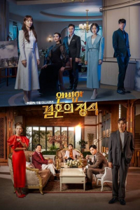 Poster Perfect Marriage Revenge (2023)