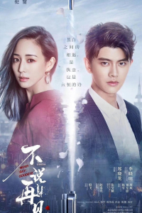 Poster Never Say Goodbye (2022)