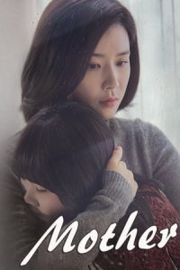 Poster Mother (2018)