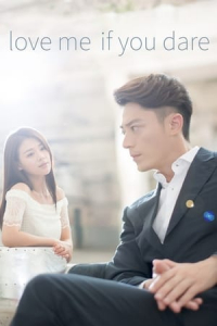 Poster Love Me If You Dare (Ta lai le qing bi yan) (2015)