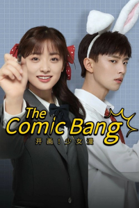 Poster The Comic Bang (2025)