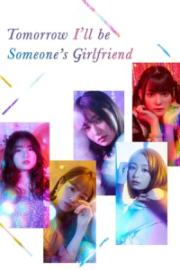Ashita, watshi wa dareka no kanojo (2022)