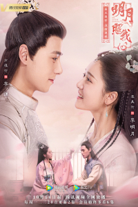 Poster The Love by Hypnotic (2019)