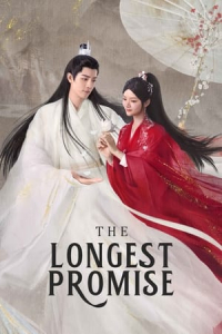 Poster The Longest Promise (2023)