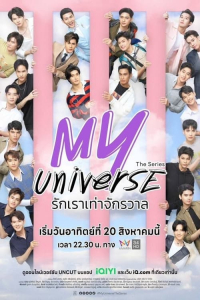 Poster My Universe (2023)