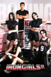 Poster Iron Girls (2024)