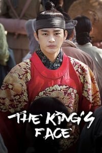Poster The King’s Face (2014)