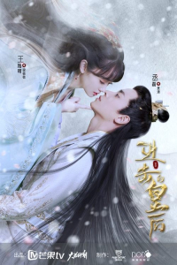 Poster The Queen of Attack (2021)